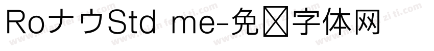 RoナウStd me字体转换